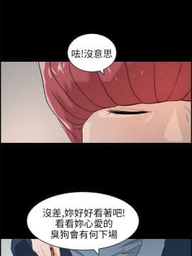 變成狗的男人1-26話[完結]_14-16_0395