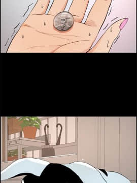 變成狗的男人1-26話[完結]_14-16_0394