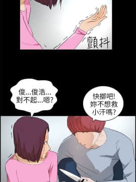 變成狗的男人1-26話[完結]_14-16_0393