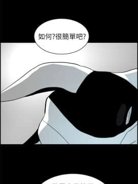 變成狗的男人1-26話[完結]_14-16_0392