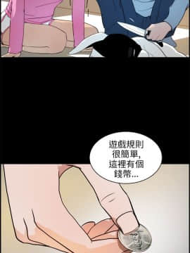 變成狗的男人1-26話[完結]_14-16_0391
