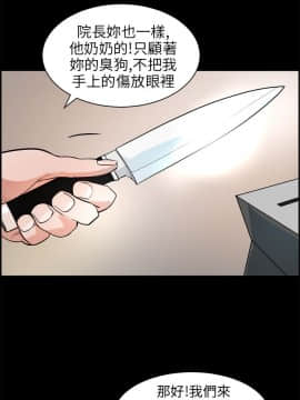 變成狗的男人1-26話[完結]_14-16_0390