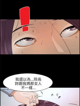 變成狗的男人1-26話[完結]_14-16_0389