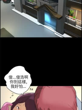 變成狗的男人1-26話[完結]_14-16_0386