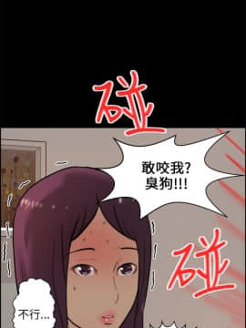 變成狗的男人1-26話[完結]_14-16_0382