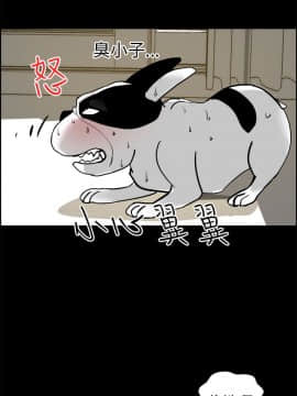 變成狗的男人1-26話[完結]_14-16_0381
