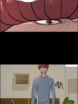 變成狗的男人1-26話[完結]_14-16_0380