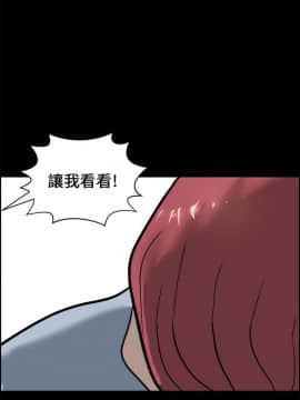 變成狗的男人1-26話[完結]_14-16_0379