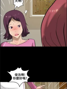 變成狗的男人1-26話[完結]_14-16_0378