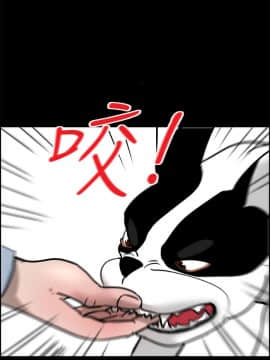 變成狗的男人1-26話[完結]_14-16_0377