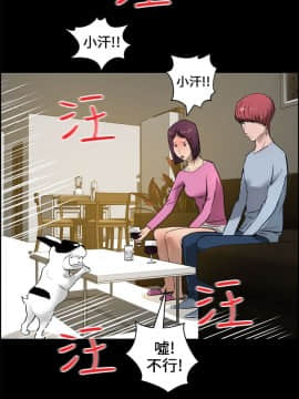 變成狗的男人1-26話[完結]_14-16_0374