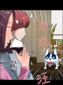 變成狗的男人1-26話[完結]_14-16_0373