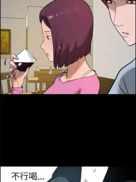 變成狗的男人1-26話[完結]_14-16_0372
