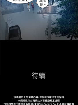 變成狗的男人1-26話[完結]_11-13_0331