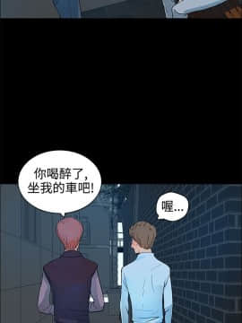 變成狗的男人1-26話[完結]_11-13_0330