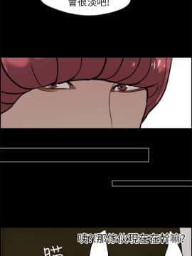變成狗的男人1-26話[完結]_14-16_0369