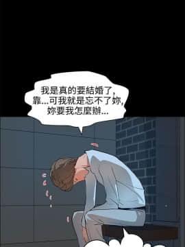 變成狗的男人1-26話[完結]_11-13_0328