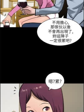 變成狗的男人1-26話[完結]_14-16_0367