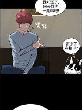 變成狗的男人1-26話[完結]_14-16_0366