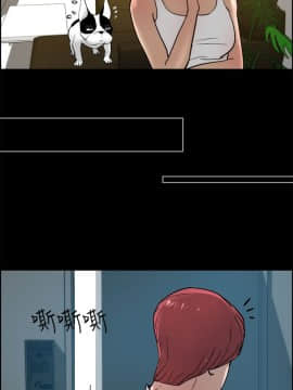 變成狗的男人1-26話[完結]_14-16_0363