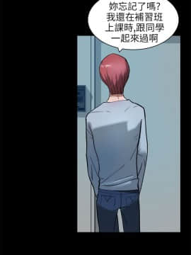 變成狗的男人1-26話[完結]_14-16_0359