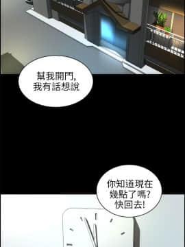 變成狗的男人1-26話[完結]_14-16_0358