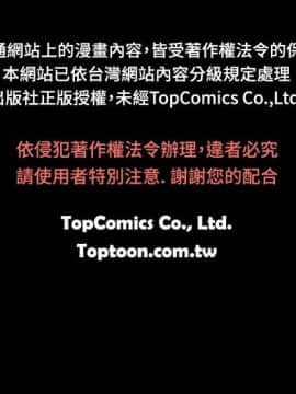 變成狗的男人1-26話[完結]_14-16_0357