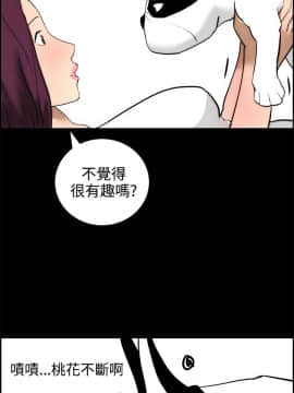 變成狗的男人1-26話[完結]_14-16_0353