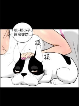 變成狗的男人1-26話[完結]_14-16_0352