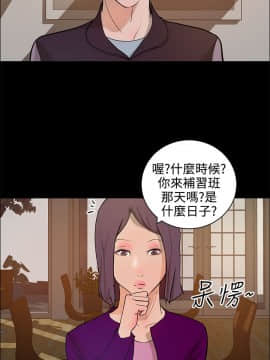 變成狗的男人1-26話[完結]_11-13_0312