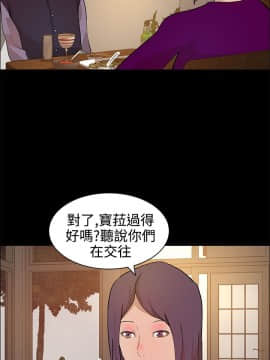 變成狗的男人1-26話[完結]_11-13_0310
