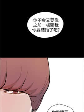 變成狗的男人1-26話[完結]_11-13_0309