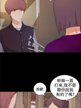 變成狗的男人1-26話[完結]_11-13_0308