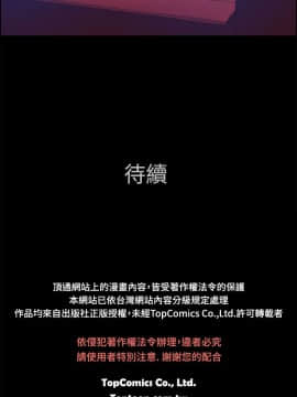 變成狗的男人1-26話[完結]_11-13_0306