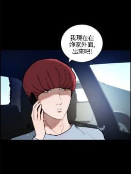 變成狗的男人1-26話[完結]_14-16_0342