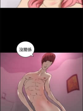 變成狗的男人1-26話[完結]_11-13_0303
