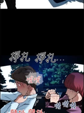 變成狗的男人1-26話[完結]_14-16_0339