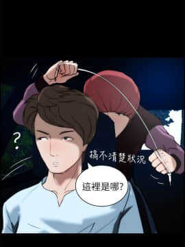變成狗的男人1-26話[完結]_14-16_0337