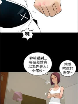 變成狗的男人1-26話[完結]_11-13_0300