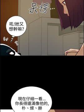 變成狗的男人1-26話[完結]_11-13_0299