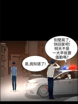 變成狗的男人1-26話[完結]_11-13_0295