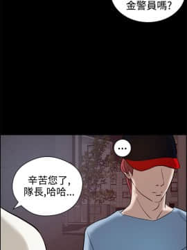 變成狗的男人1-26話[完結]_11-13_0294