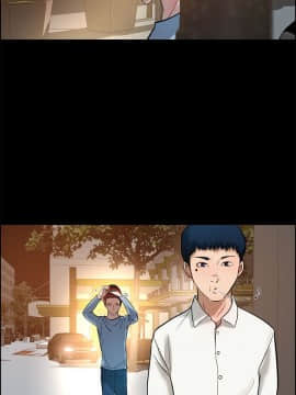 變成狗的男人1-26話[完結]_11-13_0292