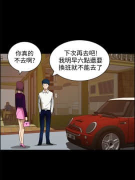 變成狗的男人1-26話[完結]_11-13_0291