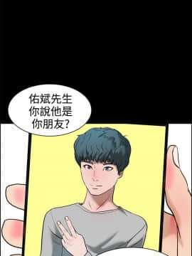 變成狗的男人1-26話[完結]_11-13_0290