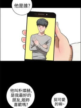 變成狗的男人1-26話[完結]_11-13_0289