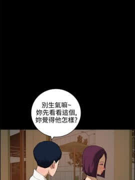 變成狗的男人1-26話[完結]_11-13_0288