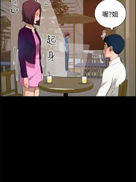 變成狗的男人1-26話[完結]_11-13_0287