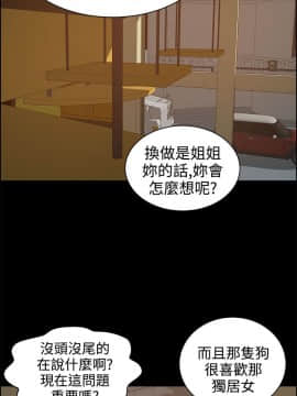 變成狗的男人1-26話[完結]_11-13_0285