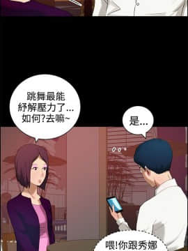 變成狗的男人1-26話[完結]_11-13_0284